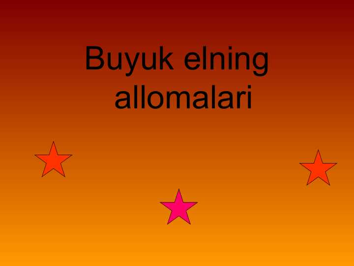 Buyuk elning allomalari
