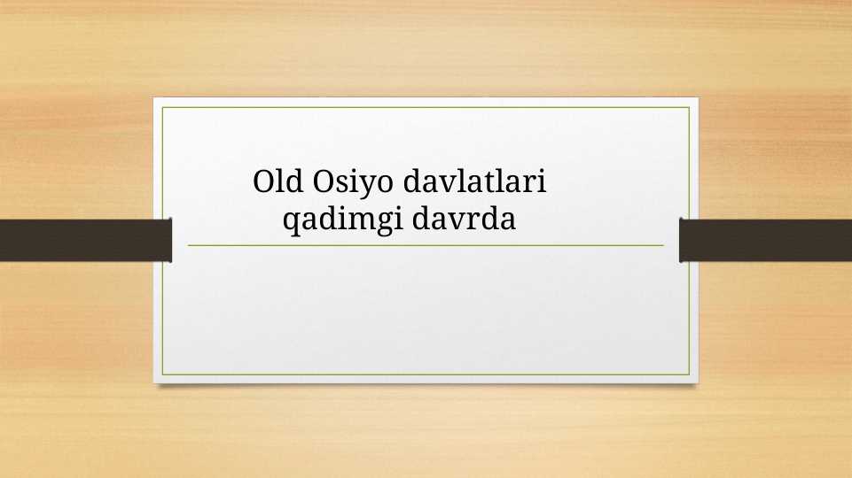 Old Osiyo davlatlari qadimgi davrda