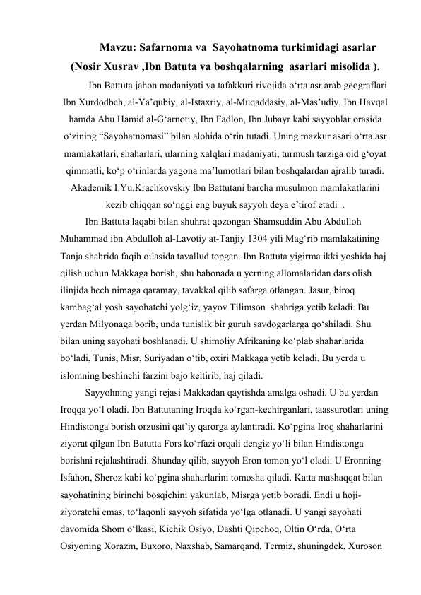 Safarnoma va  Sayohatnoma turkimidagi asarlar (Nosir Xusrav ,Ibn Batuta va boshqalarning  asarlari misolida ).