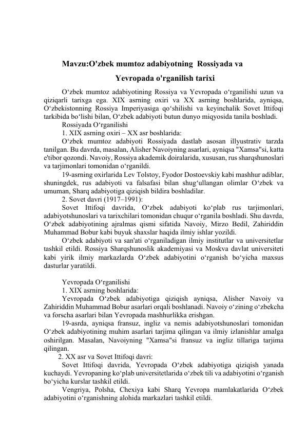 O'zbek mumtoz adabiyotning  Rossiyada va Yevropada o'rganilish tarixi