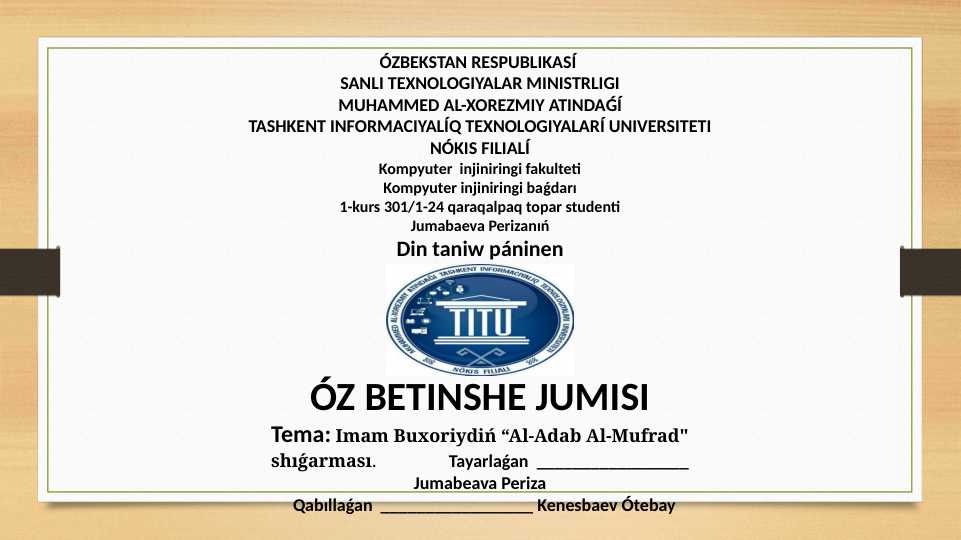 al-buxoriyning al-adab al-mufrad asari