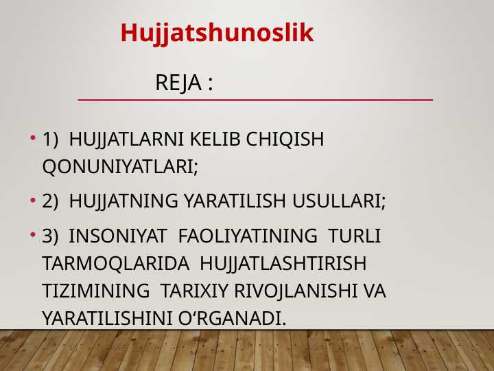 Hujjatshunoslik