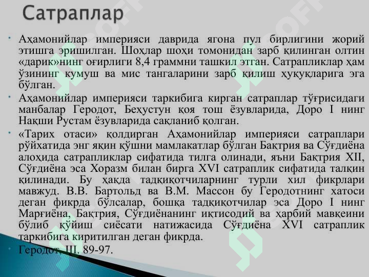 sellerImage
