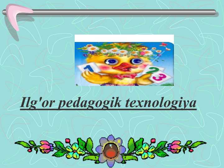 Ilg'or pedagogik texnologiya