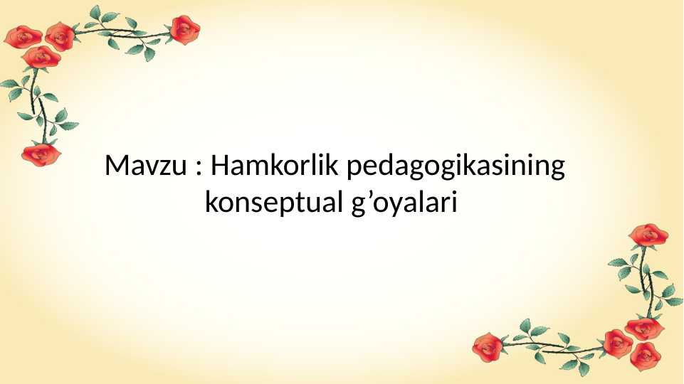 Hamkorlik pedagogikasining konseptual g’oyalari — копияHamkorlik pedagogikasining konseptual g’oyalari — копия