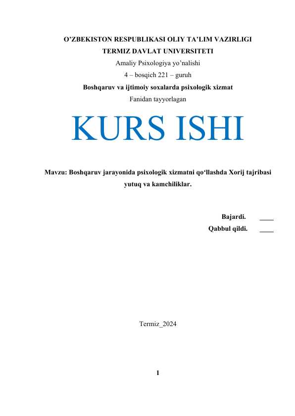 Mavzu: Boshqaruv jarayonida psixologik xizmatni qoʻllashda Xorij tajribasi yutuq va kamchiliklar. Kurs ishi