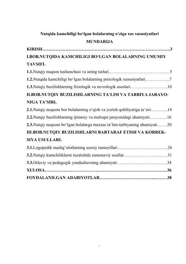 Nutqida kamchiligi bo‘lgan bolalarning o‘ziga xos xususiyatlari