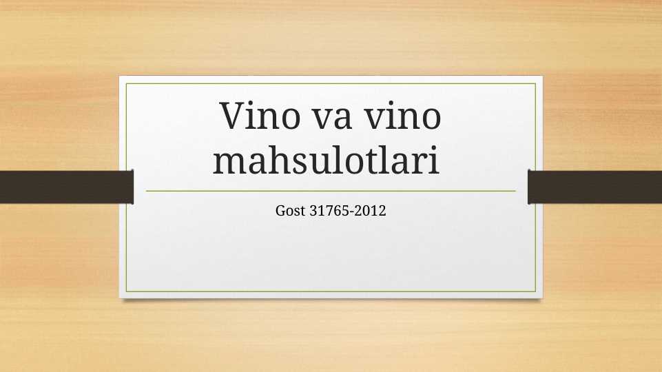 Vino va vino mahsulotlari