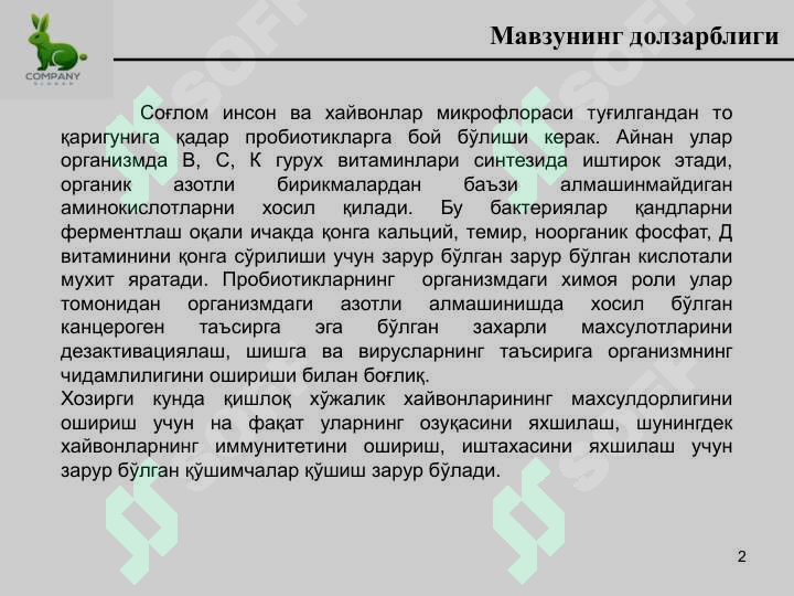 sellerImage
