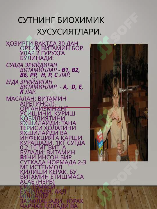sellerImage