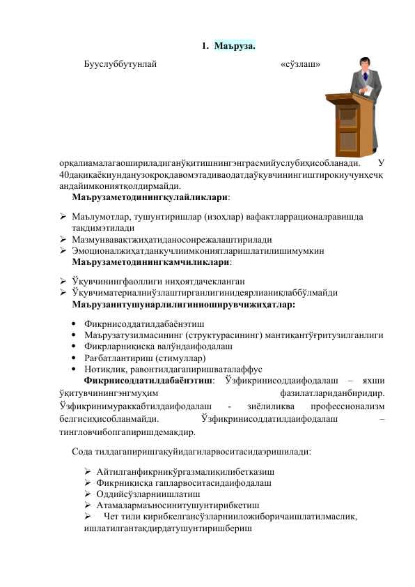 sellerImage
