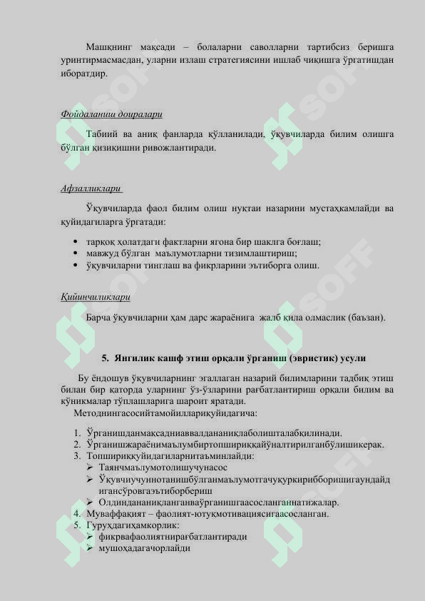 sellerImage