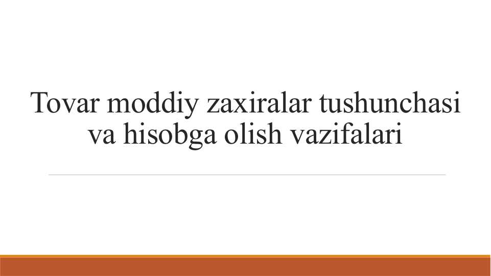 Tovarmoddiy zaxiralar tushunchasi va hisobga olish vazifalari