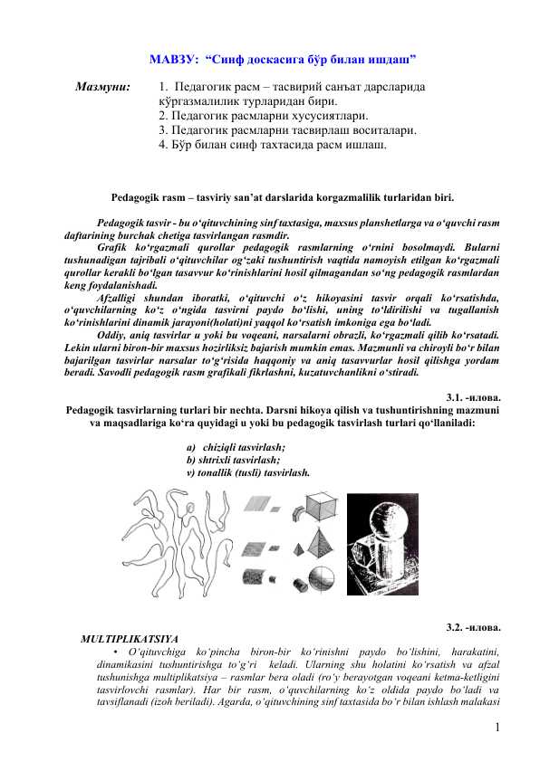 Sinf doskasiga bo‘r bilan ishlash