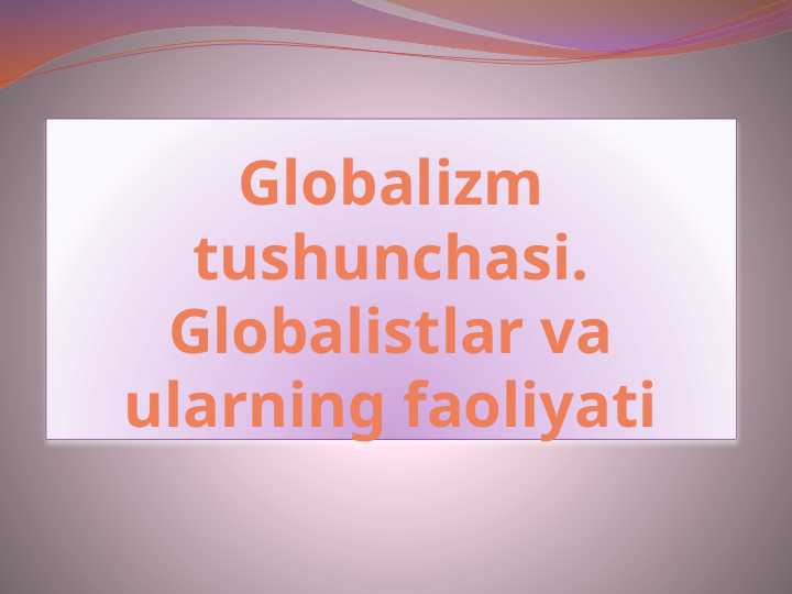 Globalizm tushunchasi. Globalistlar va ularning faoliyati
