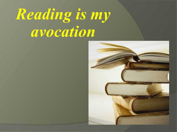 Reading is my avocation