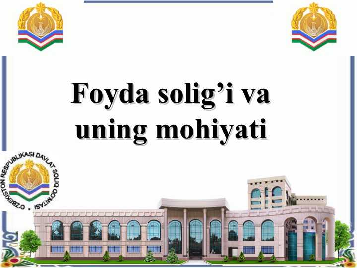 Foyda solig’i va uning mohiyati