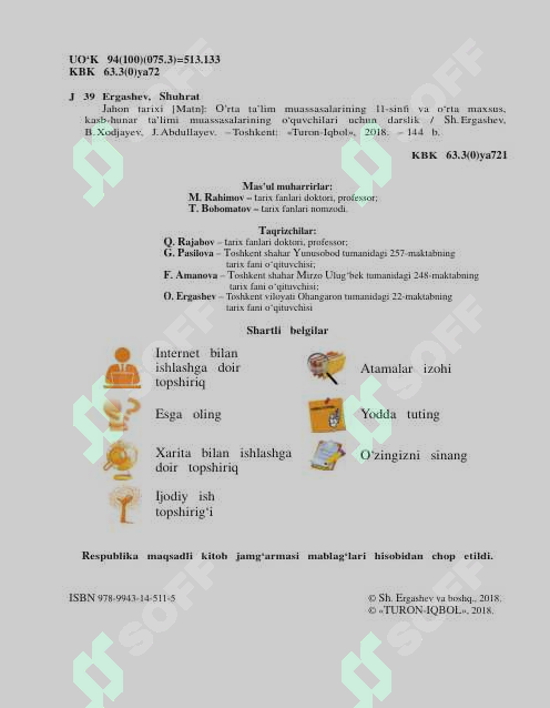 sellerImage