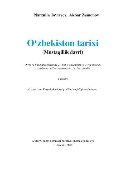 O'zbekiston tarixi 11 sinf
