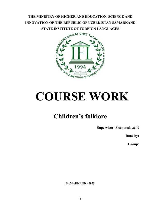 Children’s folklore