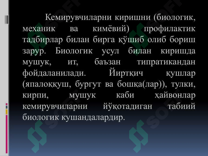 sellerImage