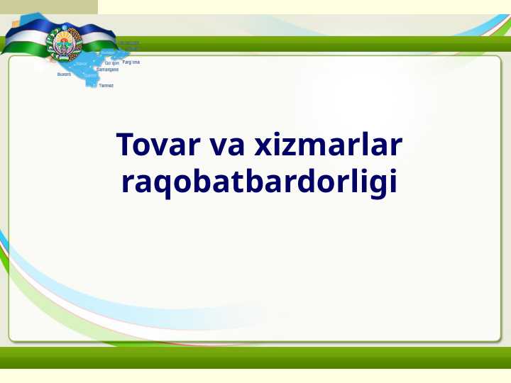 Tovar va xizmarlar raqobatbardorligi