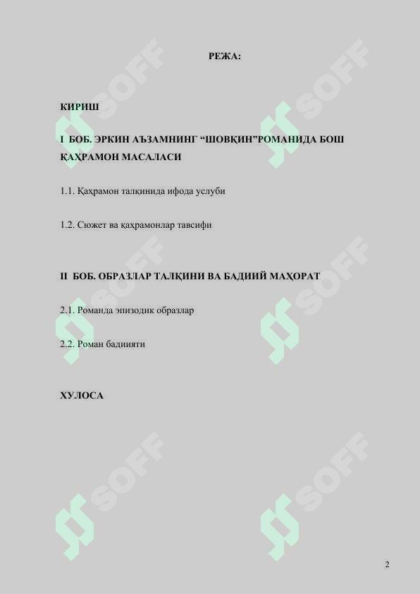 sellerImage