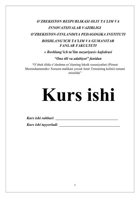 O’zbek tilida o’zlashma so’zlarning leksik xususiyatlari