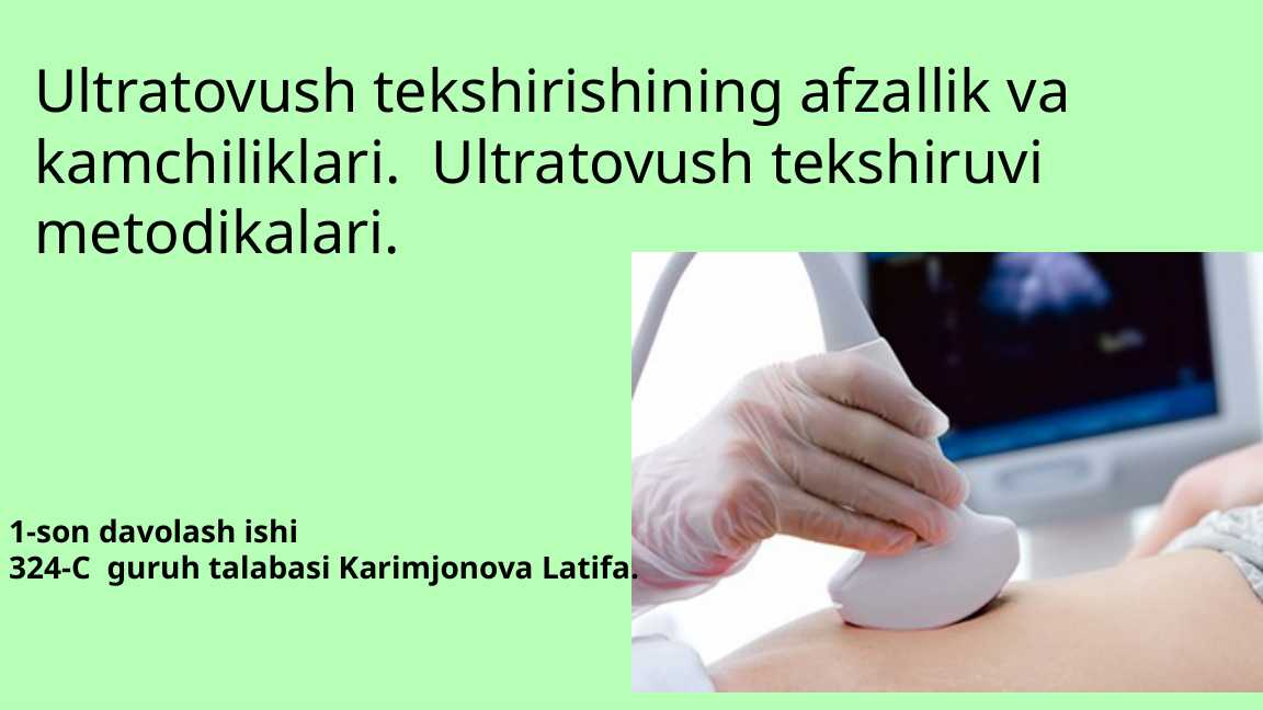 Ultratovush tekshirishining afzallik va kamchiliklari.  Ultratovush tekshiruvi metodikalari.