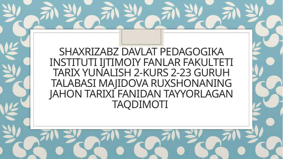 Rivojlangan o'rta asrlarda Xitoy