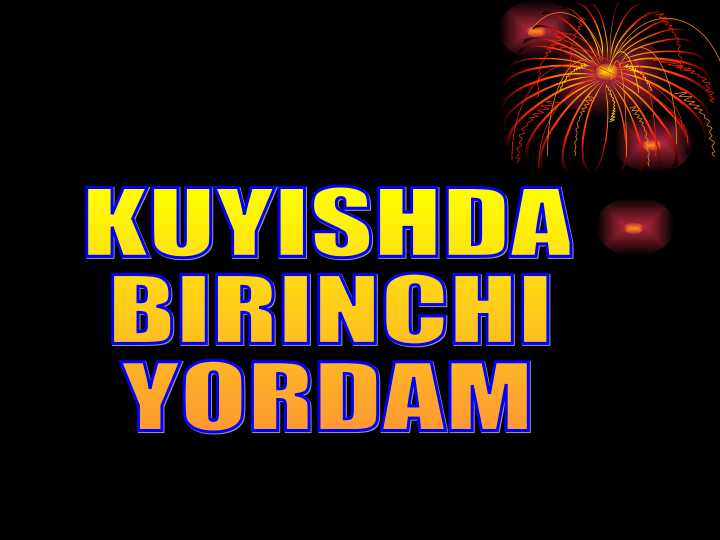 KUYISHDA  BIRINCHI  YORDAM