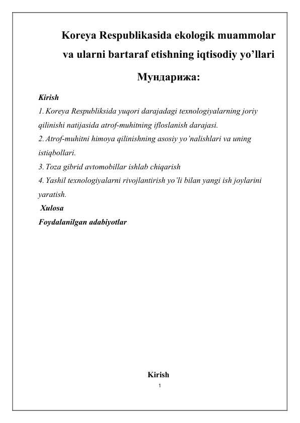 Koreya Respublikasida ekologik muammolar va ularni bartaraf etishning iqtisodiy yo’llari