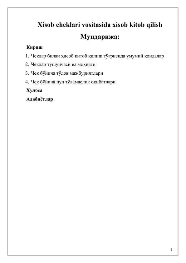 Xisob cheklari vositasida xisob kitob qilish