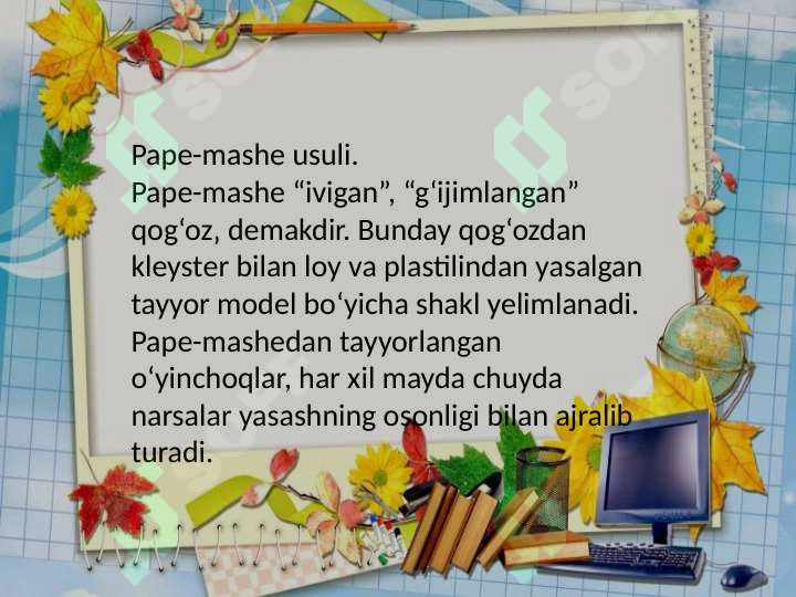 sellerImage