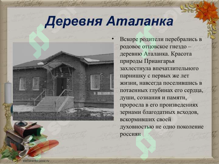 sellerImage