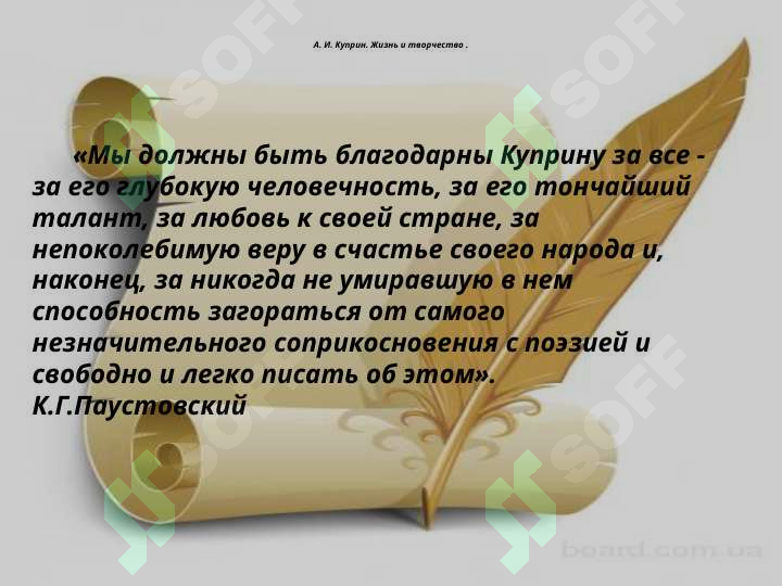 sellerImage