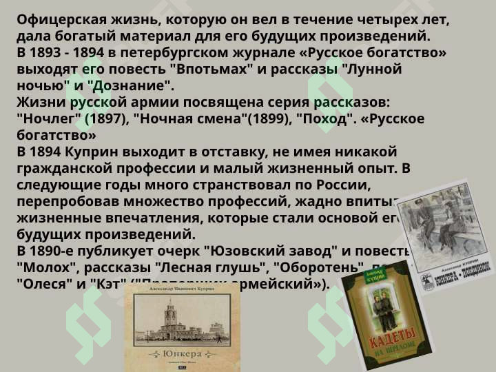 sellerImage