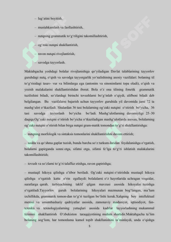sellerImage