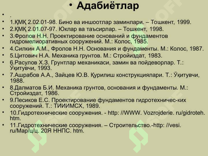 sellerImage