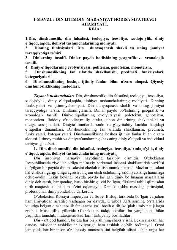DIN IJTIMOIY  MADANIYAT HODISA SIFATIDAGI AHAMIYATI