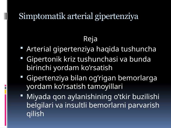 Simptomatik arterial gipertenziya