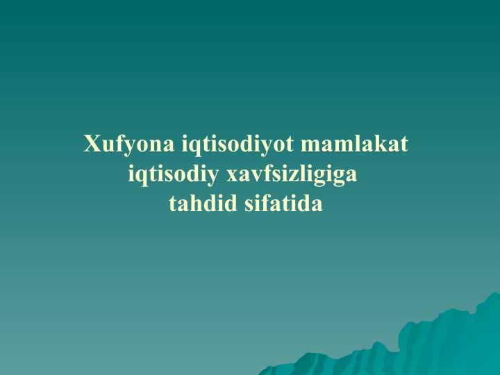 Xufyona iqtisodiyot mamlakat iqtisodiy xavfsizligiga tahdid sifatida