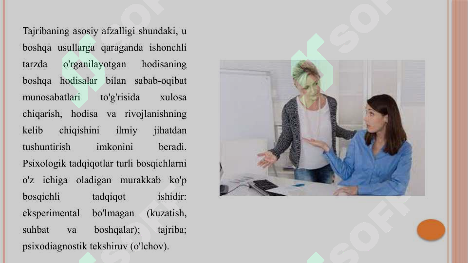 sellerImage