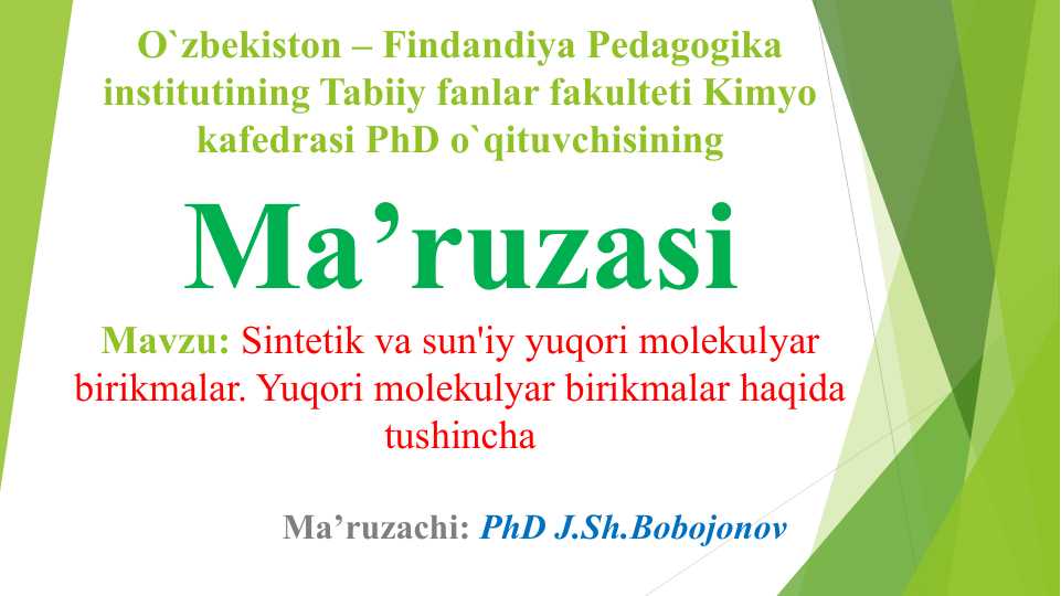Sintetik va sun'iy yuqori molekulyar birikmalar. Yuqori molekulyar birikmalar haqida tushincha