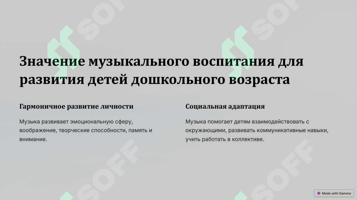 sellerImage