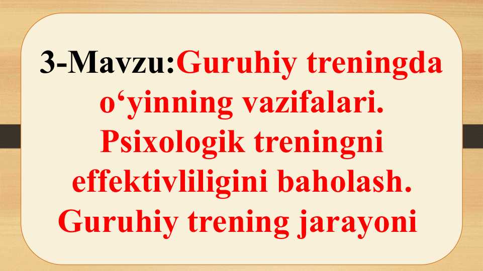 Guruhiy treningda o‘yinning vazifalari. Psixologik treningni effektivliligini baholash