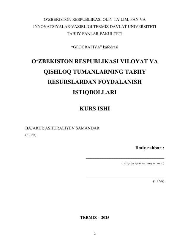 O‘ZBEKISTON RESPUBLIKASI VILOYAT VA QISHLOQ TUMANLARNING TABIIY RESURSLARDAN FOYDALANISH ISTIQBOLLARI