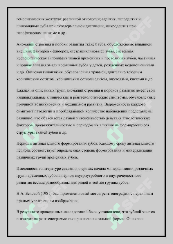 sellerImage