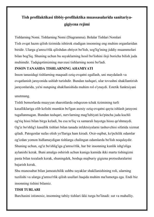 Tish profilaktikasi tibbiy-profilaktika muassasalarida sanitariya-gigiyena rejimi