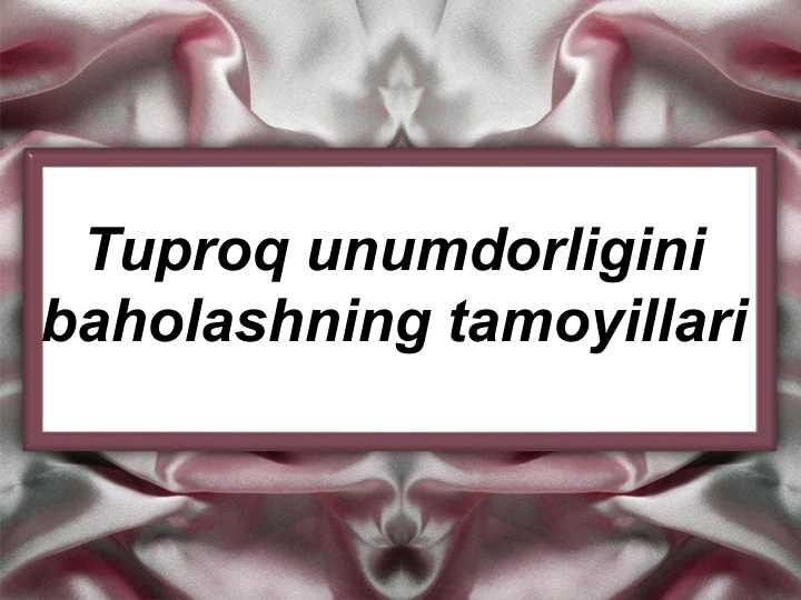 Tuproq unumdorligini baholashning tamoyillari